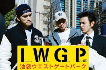 ドラマ『池袋ウエストゲートパーク』1話～2話 🍁🍁Ikebukuro West Gate Park (2000)🍁🍁 Full Ep Nocust #1080p