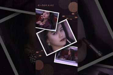 平成四年 資生堂CM『モーヴのくちづけ』(牧瀬里穂)