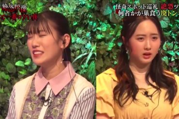 真夏の絶恐映像 日本で一番コワい夜 “宜保愛子”秘蔵映像…解禁2023 FULL SHOW HD
