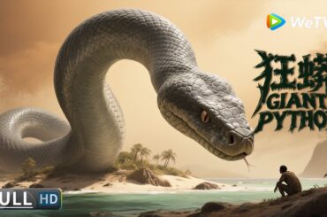 Multi SUB【动作/惊悚】《巨兽狂蟒 GIANT PYTHON》食人岛惊魂：巨蟒保护人类 | Full Movie | 白那日苏