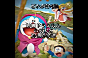 上映中の映画上位4作品＃隻眼の残像＃絵世界物語＃マイクラ＃真相をお話します