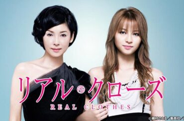 ドラマ『リアル・クローズ』1話～2話 💥💥Real Clothes (2009)💥💥 Full Ep Nocust #1080p