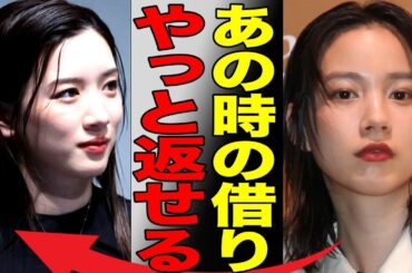 永野芽郁とのんの因縁がヤバすぎる…数年越しの因縁に意外な決着がついた真相に言葉を失う…朝ドラ女優と清純派女優の運命的とも言える奇妙な繋がりとは…