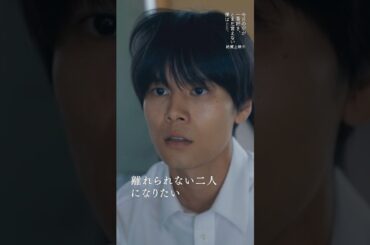 【キャラクター映像 小西徹 編】映画『今日の空が一番好き、とまだ言えない僕は 』絶賛上映中 #映画 #今日空 #萩原利久