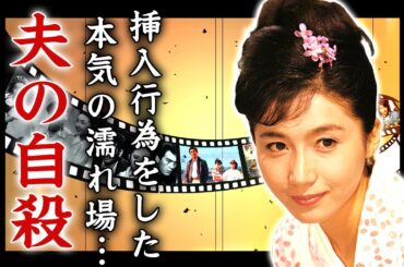 岩下志麻の夫の自殺の真相...生挿入行為を行った"本番濡れ場"の実態に言葉を失う...『極道の妻たち』で有名な女優の暴力団との関係性...多重整形や娘の職業に驚きを隠せない...