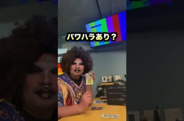 中居正広と渡辺麻友　#中居正広  #渡辺麻友  #占い