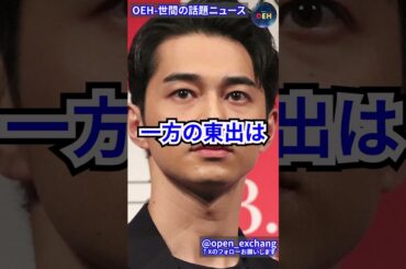 東出と不倫後の唐田えりかの現在がやばい