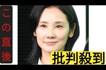 吉田羊　紅白歌手のファンクラブに入ったと告白　松坂桃李も驚き「え～っ？！」連発