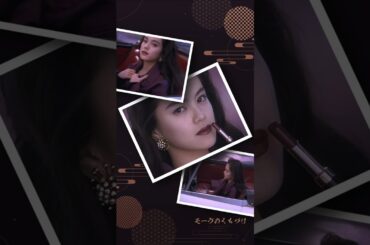 平成四年 資生堂CM『モーヴのくちづけ』(牧瀬里穂)