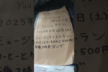 劇場版  車椅子の青春６　　ーパンデミックー