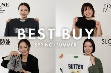【購入品】ベイクルーズ社員4名の春夏購入品をご紹介💐 | 2025ss【Haul/Best Buy】