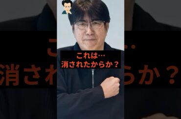 石橋貴明が突然の消息不明…文春が暴いた“重要な類似事案”とは？