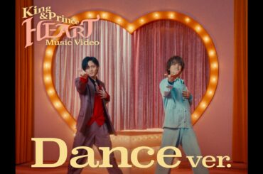 King & Prince「HEART」MV - Dance ver. -