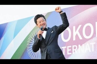 【祝開幕】第3回横浜国際映画祭レッドカーペットに豪華スター集結！浅野忠信の感動スピーチに拍手喝采👏✨丸山隆平も登場で会場熱狂🔥🎬