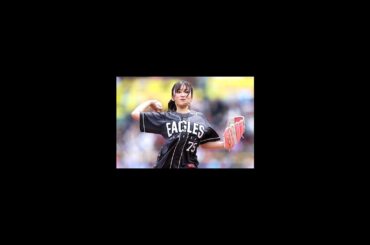 矢吹奈子の豪快始球式!