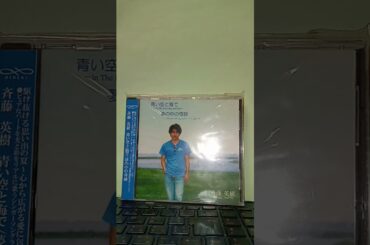 尾崎 豊 - LOVEWAY2025🎵🌈☆🌈日本列島国民1億2千万人今こそ目覚めて立ち上がれ🌈日本が日本であるために消費税廃止🌈(☆TributeCover☆🌈🎵)by斉藤英樹🌈