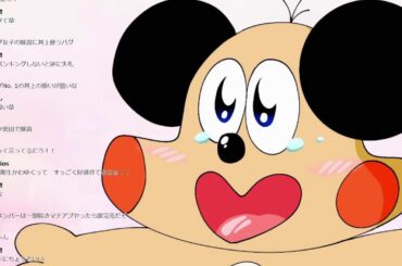 小坂菜緒ちゃんとの出会い