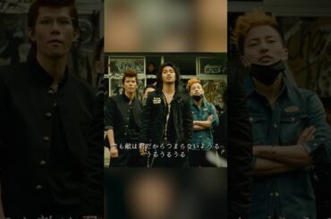 クローズZERO3 #movie #shorts #action #映画 #comedy #crime