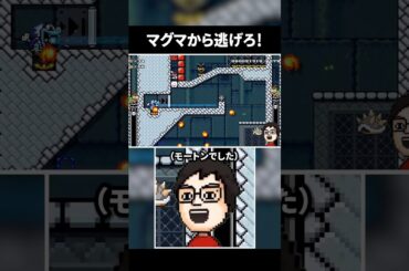 久々のマリオで実力を見せつけていく男 #shorts #マリオメーカー #vtuber #ゲーム実況