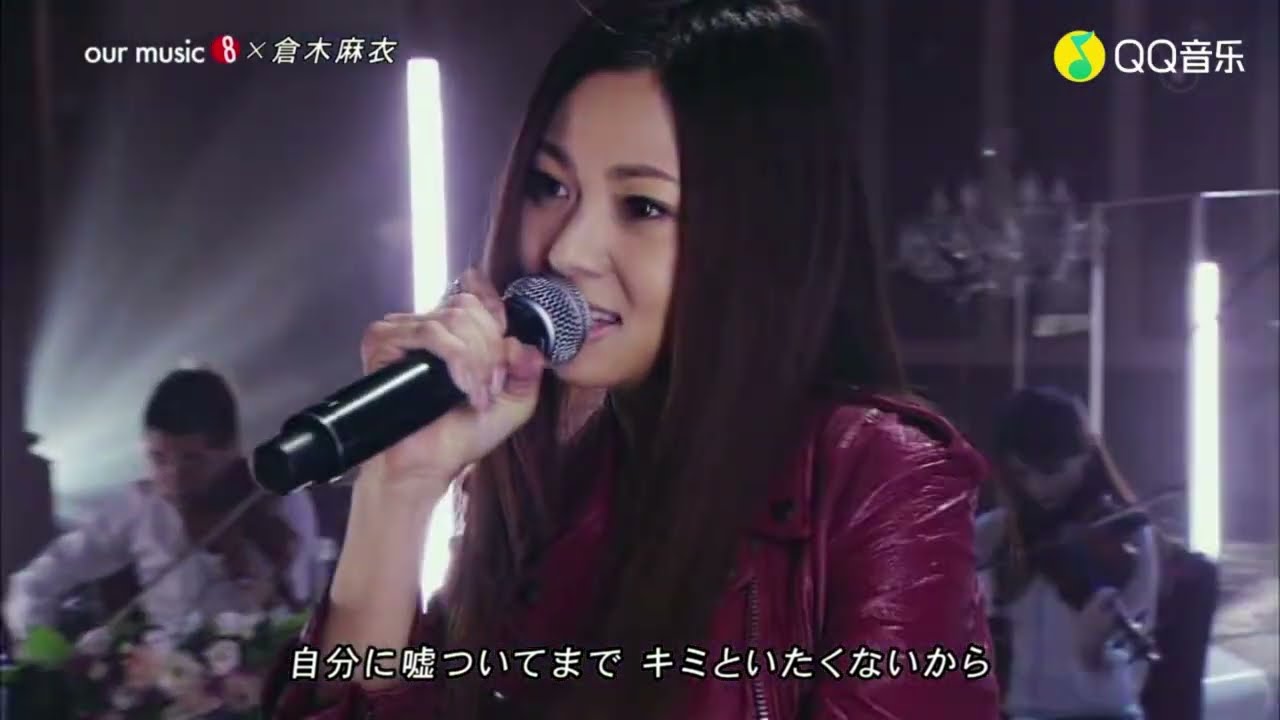 (2011 LIVE) 倉木麻衣 / Strong Heart (2011 LIVE) 倉木麻衣 / Strong Heart
