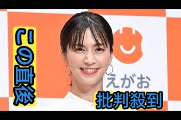 安田美沙子、8歳長男に作った子どもの日ならではの手料理が「可愛すぎる」　食卓ぎっしり「全部美味しそう」