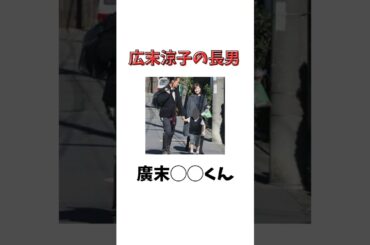 広末涼子の長男