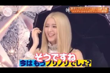 【櫻坂４６】「そこ曲がったら 櫻坂」🌈🌈🌈『ハロウィン選手権！とんでもないコスプレをさせられたメンバーが登場！』