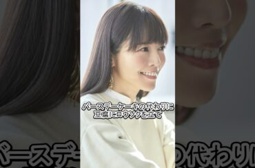 実家が貧乏だった女性芸能人#￼￼釈由美子#￼上戸彩