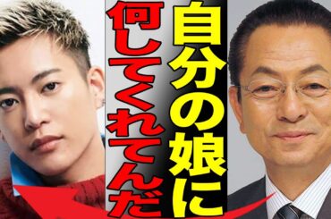 BE:FIRSTのRYOKIが趣里と結婚する衝撃の思惑がヤバすぎる…水谷豊は三山凌輝のRちゃんとの結婚詐欺報道後に自身の娘が妊娠・結婚で激しく動揺する事態に…世間からは批判殺到し大炎上…