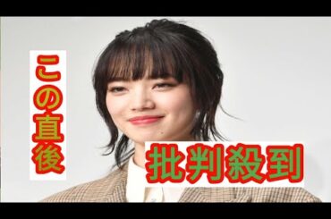 シャネルの顔、小松菜奈　イタリア高級リゾートでのショーに出席　宮殿のような室内、庭園…息をのむ光景