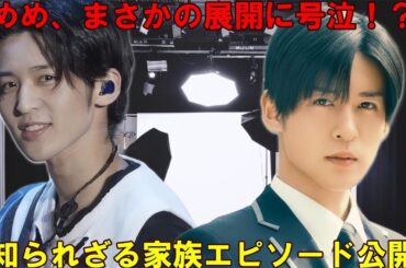 目黒蓮、撮影現場でまさかの弟と感動の再会！浜辺美波も驚愕…そっくり兄弟の秘伝レシピ＆知られざる家族の絆に胸熱…！『ほどなく、お別れです』感動の裏側を大公開！ | トレンドエンタメ日本