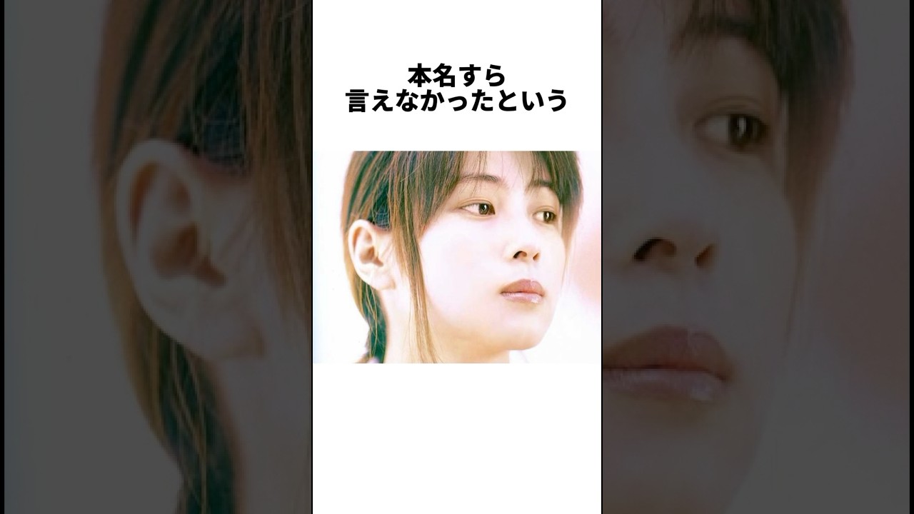 ZARD坂井泉水の最期の病院での出来事　#雑学 #音楽 #バンド #zard #坂井泉水