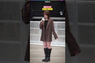 唐田えりか、大人な着こなし　Ameriコーデ