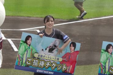 2025-05-04 矢吹奈子さん始球式 BOAT RACEデー セレモニー　楽天イーグルス-オリックスバッファローズ戦 楽天モバイルパーク宮城 4K