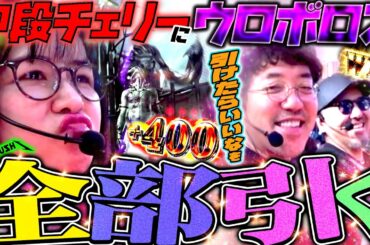 バイオ5でふてくされるほどの開幕絶好調!! KIMのクリーチャー対策講座!?　パチンコ・パチスロ実戦番組「マムシ～目指すは野音～」#181 (48-1)  #木村魚拓 #松本バッチ #青山りょう