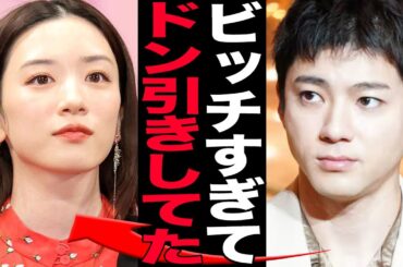 永野芽郁が山田裕貴とも不倫していた真相に騒然！共演時での色仕掛け、妻・西野七瀬も大激怒の修羅場に一同驚愕！離婚危機の現在に絶句…【激怒