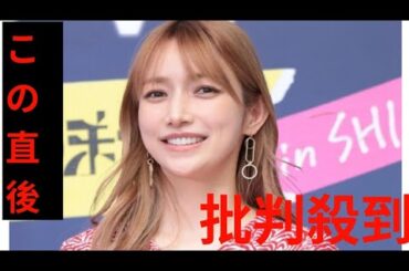 ゴマキ姪っ子アイドル登場で有吉弘行「（おばさんは）すっごい写真集だしてましたから」