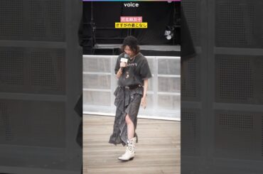 河北麻友子、ウエスタンムードな着こなし　Ameri