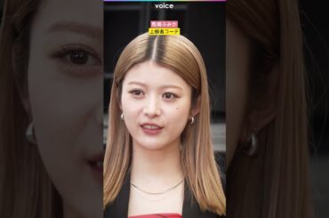 馬場ふみか、上級者コーデ　スカーフアレンジ　Ameri