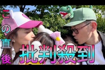 近藤千尋　長女の8歳誕生日にUSJへ！ジャンポケ太田＆娘との家族ショットに「素敵」「良い家族」の声 Sk king