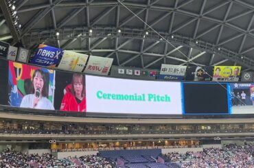 元AKB48 松井咲子 始球式 in ナゴヤドーム ①