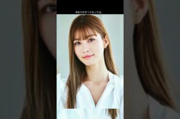 生見愛瑠、“めるる”以外の愛称もあった？