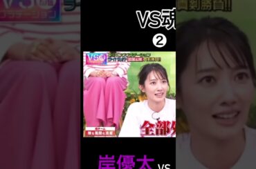 波瑠ちゃんは岸くんに当たりが強い #今日の推しメン #かわいい #歌詞動画 #推しをお探しですか #ドラマ