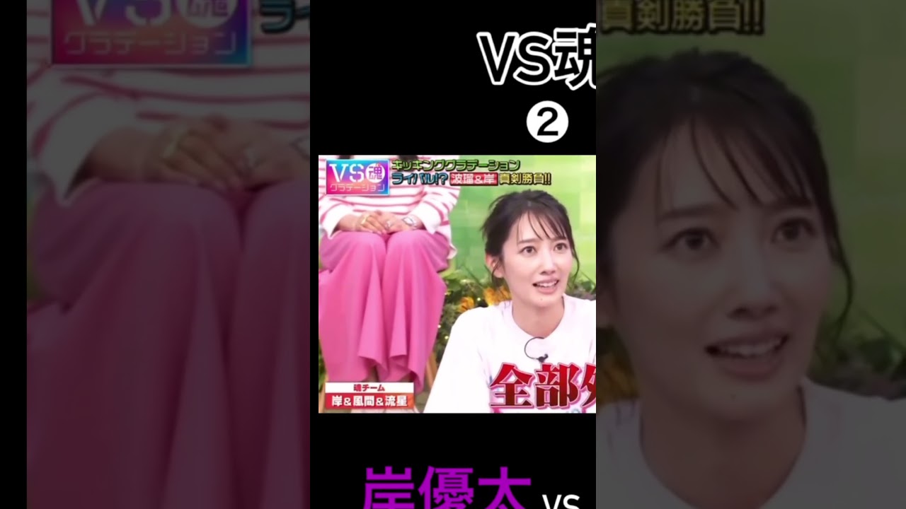 波瑠ちゃんは岸くんに当たりが強い #今日の推しメン #かわいい #歌詞動画 #推しをお探しですか #ドラマ 波瑠ちゃんは岸くんに当たりが強い #今日の推しメン #かわいい #歌詞動画 #推しをお探しですか #ドラマ