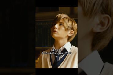 この才能は何に使うべきか#暗殺教室#菅田将暉#山田涼介