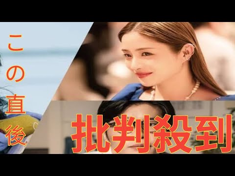 「見抜いていたのでは？」永野芽郁の不倫疑惑、石原さとみ、のん、唐田えりからが株を上げたワケ