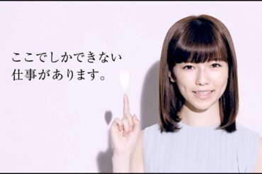 島崎遥香 : 陸海空自衛官募集 (201407)