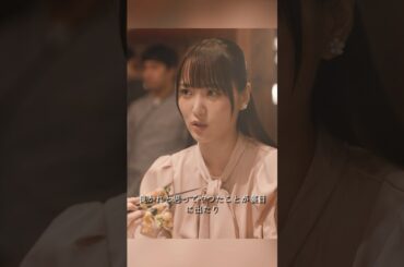 幸せカナコの殺し屋生活  能年玲奈、藤谷太辅、矢本悠马、 山崎纮菜  #shorts #action #drama #能年玲奈 #藤谷太辅 #幸せカナコの殺し屋生活