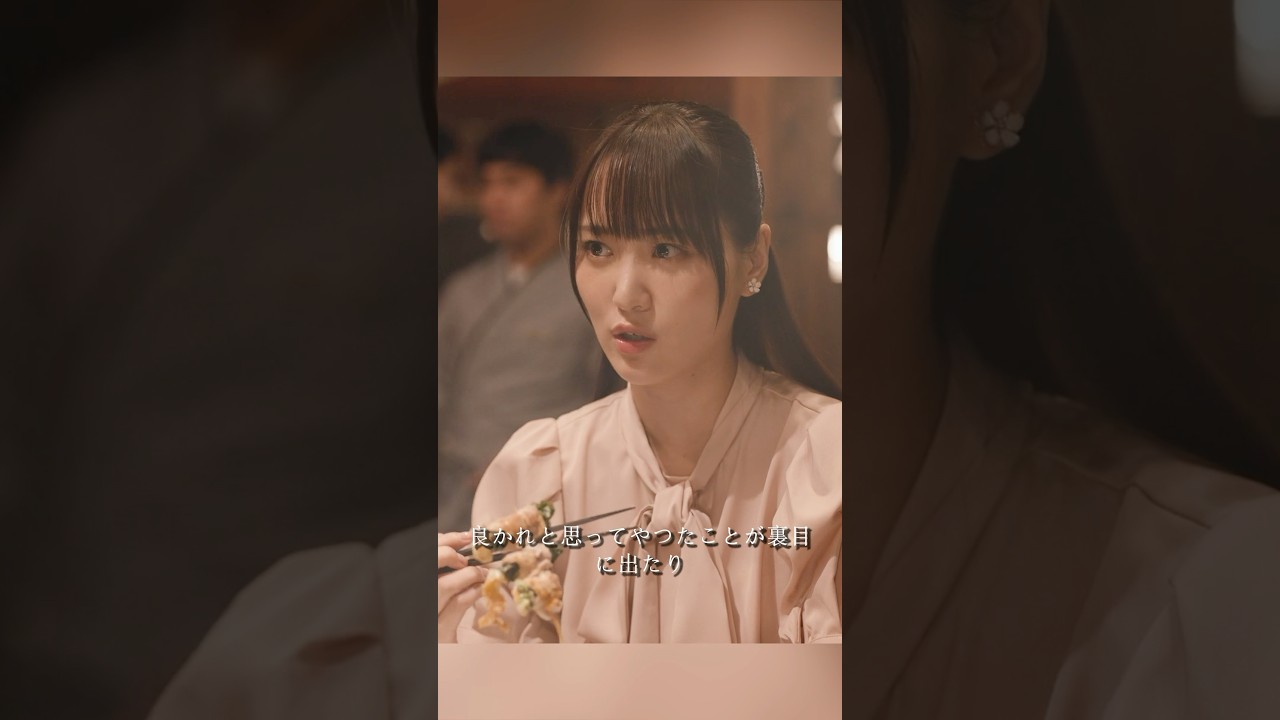 幸せカナコの殺し屋生活 能年玲奈、藤谷太辅、矢本悠马、 山崎纮菜 #shorts #action #drama #能年玲奈 #藤谷太辅 #幸せカナコの殺し屋生活 幸せカナコの殺し屋生活 能年玲奈、藤谷太辅、矢本悠马、 山崎纮菜 #shorts #action #drama #能年玲奈 #藤谷太辅 #幸せカナコの殺し屋生活