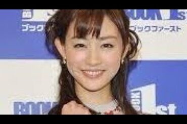 新井恵理那、第2子出産を発表 写真添え報告「ほんわかした気持ち」